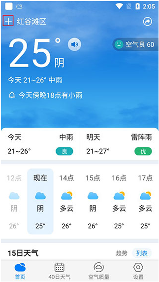 Ԥapp