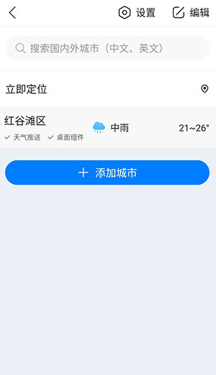Ԥapp
