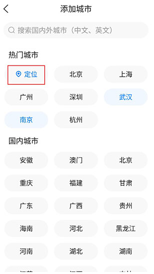 Ԥapp