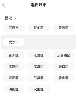 Ԥapp
