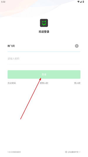 iGoer°汾