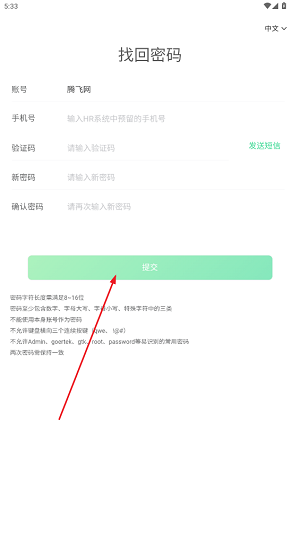 iGoer°汾