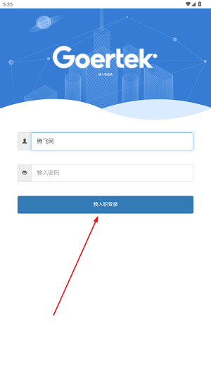 iGoer°汾