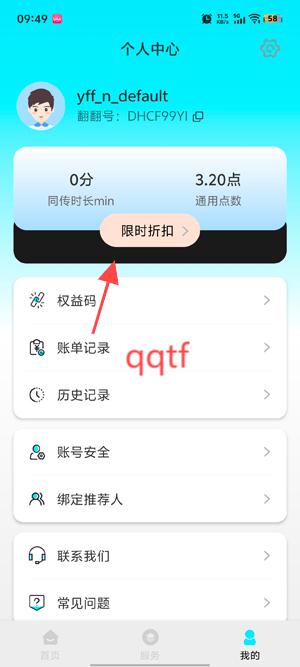 뷭appٷ