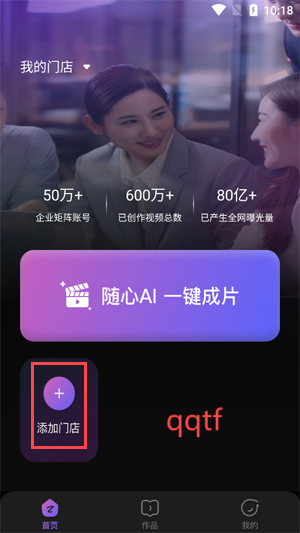 è̲app°