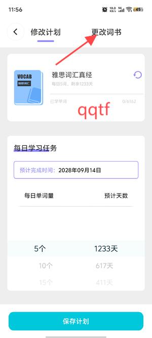 app°