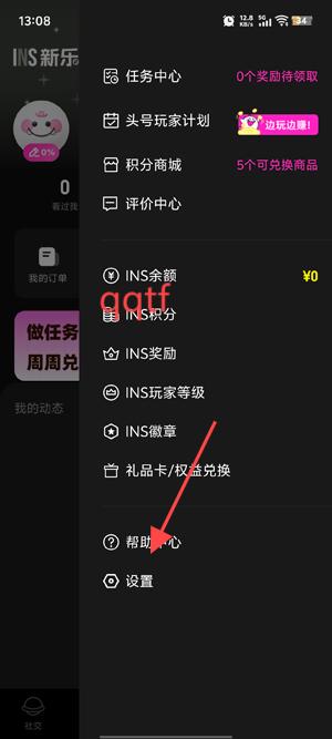 INS԰app°