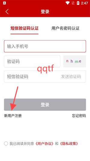 ũҵũ岿ͨAppֻ