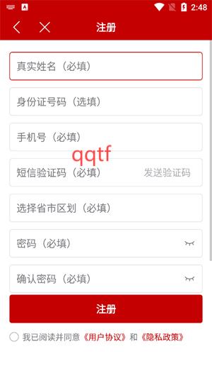 ũҵũ岿ͨAppֻ