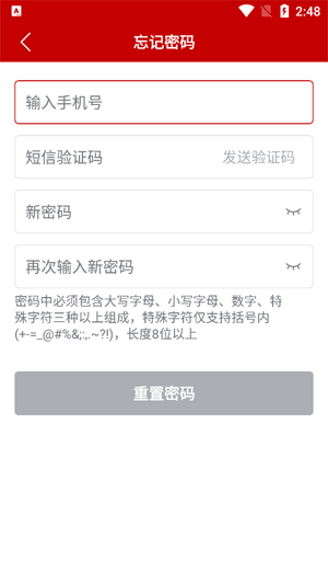ũҵũ岿ͨAppֻ