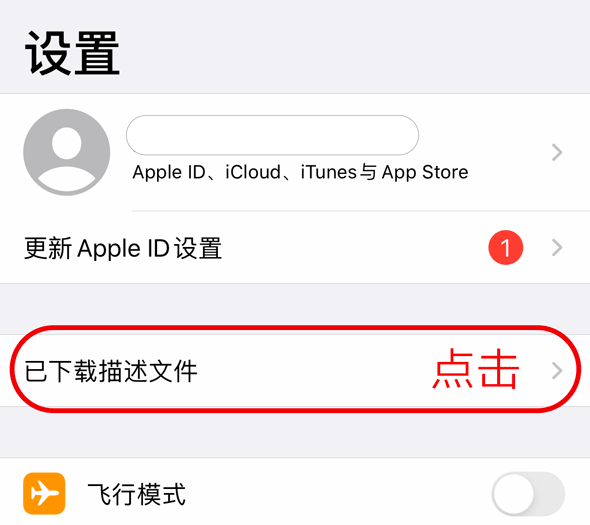 ageapp