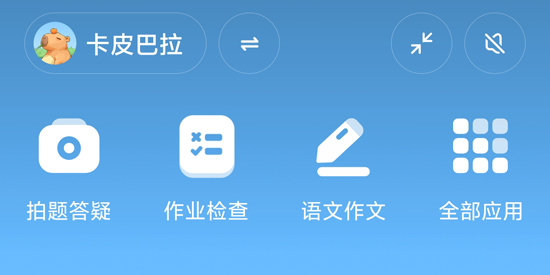 С˼AIappٷ