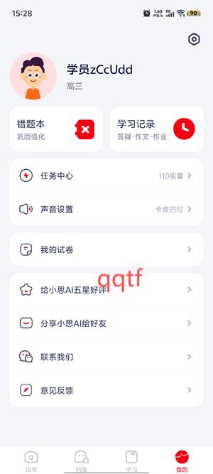 С˼AIappٷ