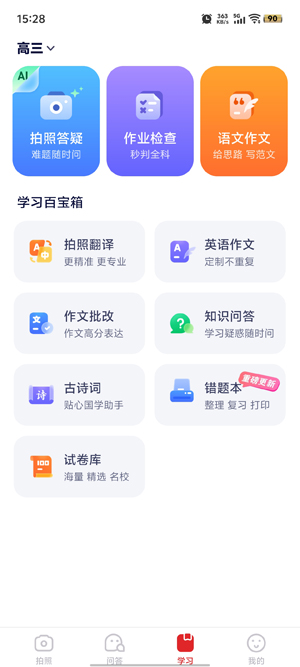 С˼AIappٷ