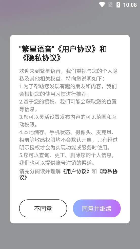 appٷv1.0.11 °