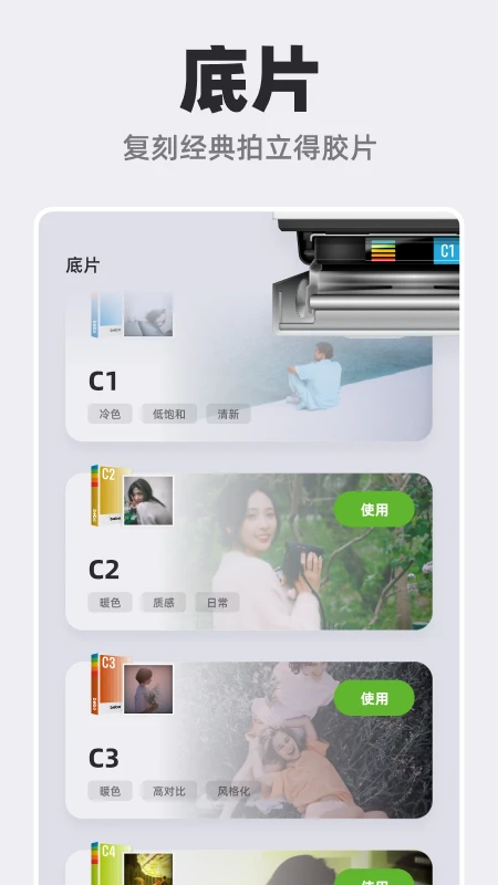 bebocam׿v1.2.0 °
