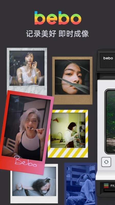 bebocam׿v1.2.0 °