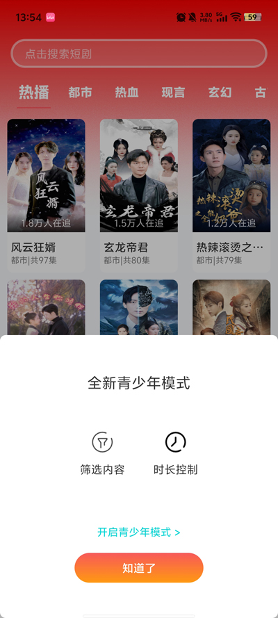 ǹ̾app׿v3.3.7 °