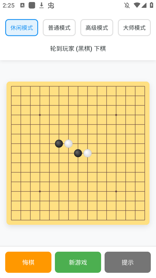 Ϸֻv4.1.0 °
