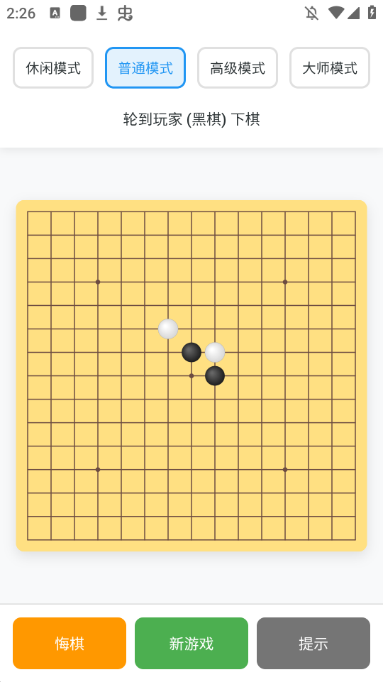 Ϸֻv4.1.0 °