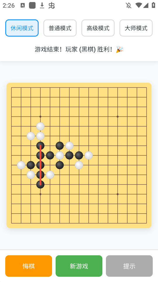 Ϸֻv4.1.0 °