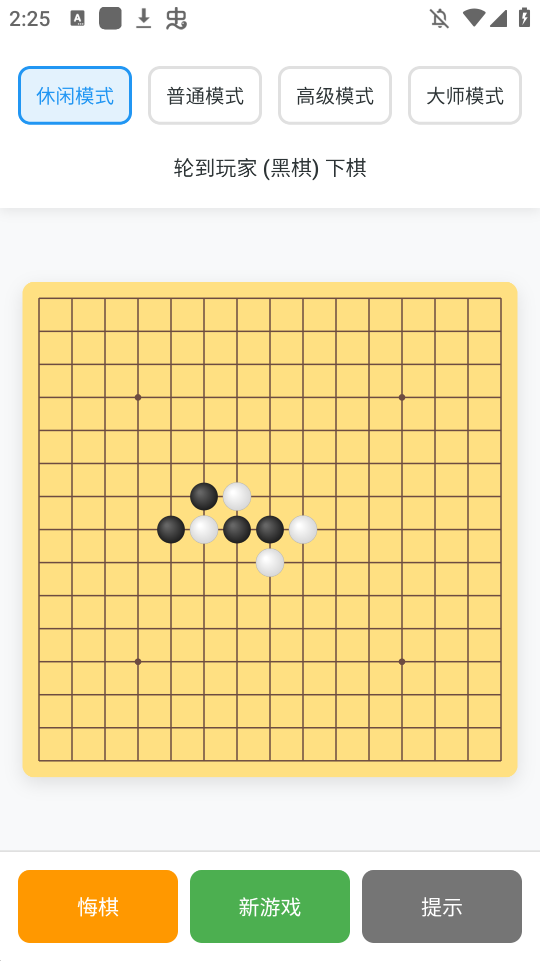 Ϸֻv4.1.0 °
