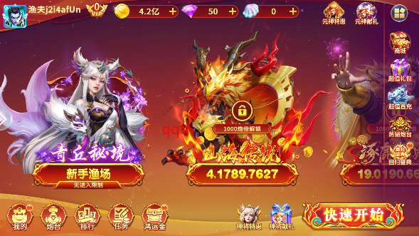 ƤƤԼֲ°v3.6.0.44.58 ٷ汾