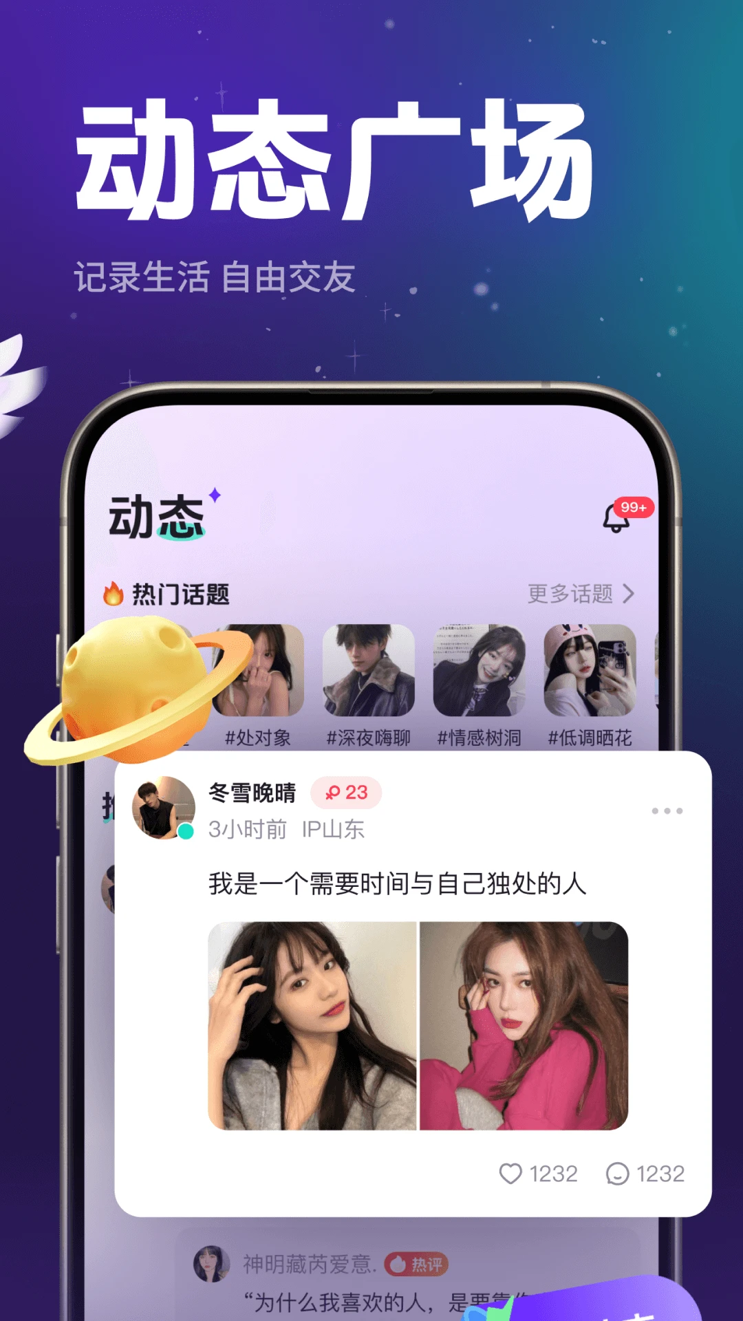 ذװ°汾v1.0.8 ׿
