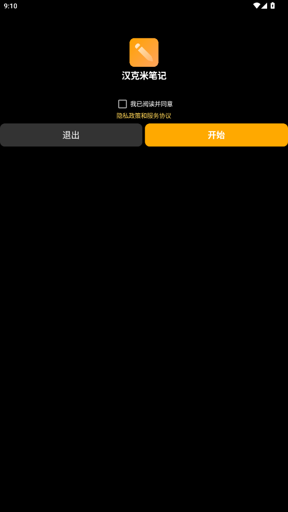 ױʼappֱv25.3.30 ׿
