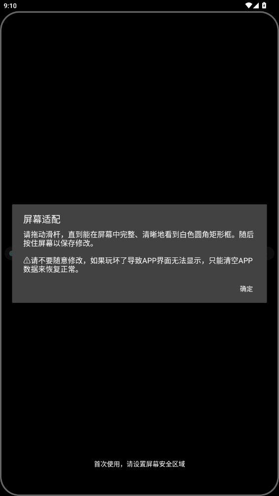 ױʼappֱv25.3.30 ׿