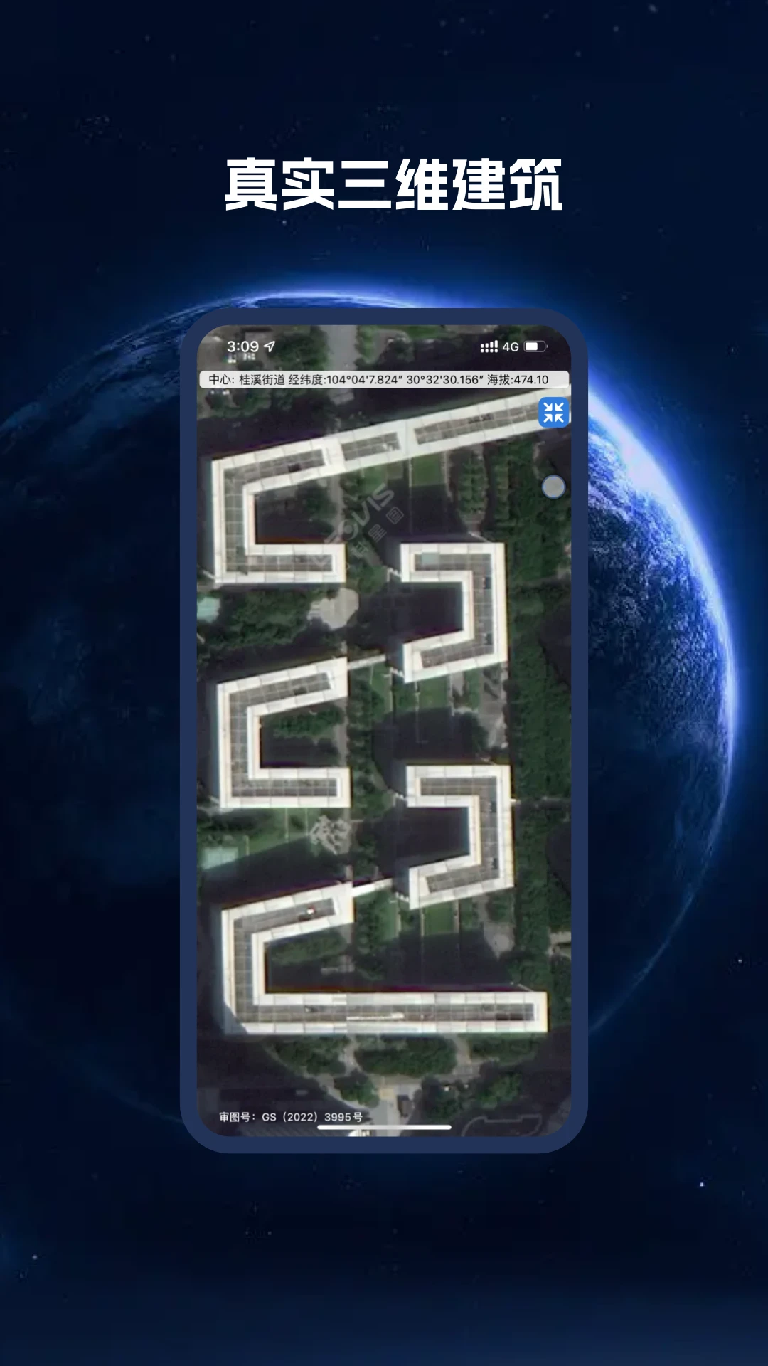 BIGEMAPǵͼֻv4.1.0 (20250408) ׿