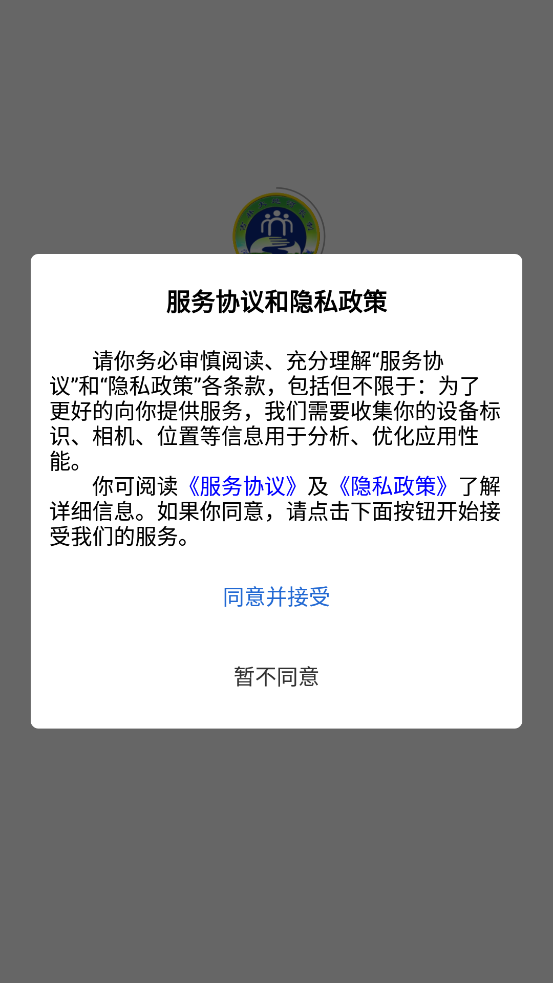 ʡӺƶƽ̨°v2.6.6 ֻ