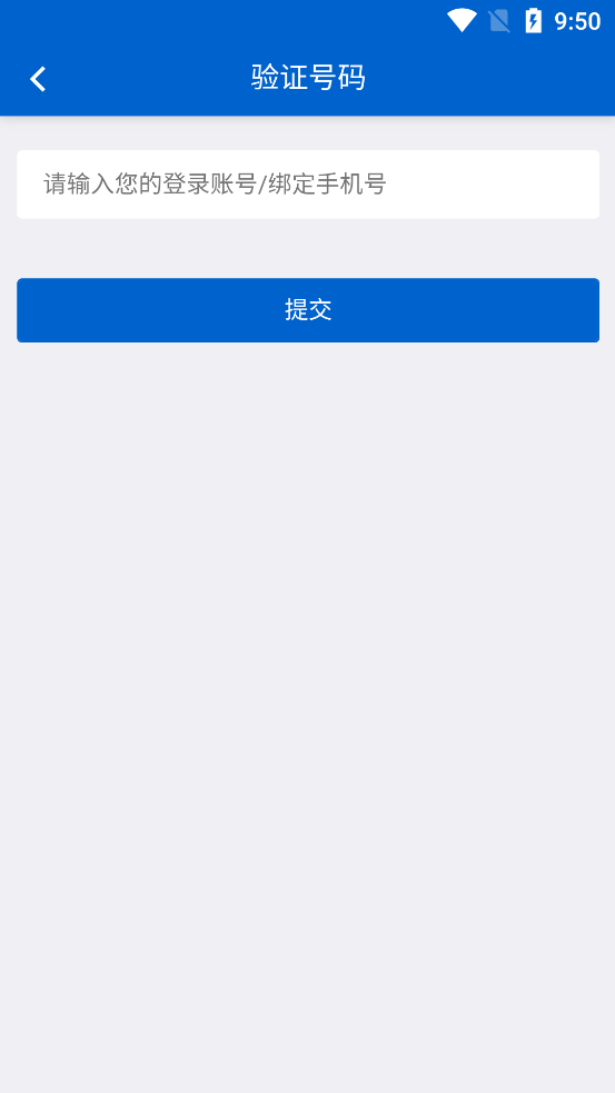 ʡӺƶƽ̨°v2.6.6 ֻ