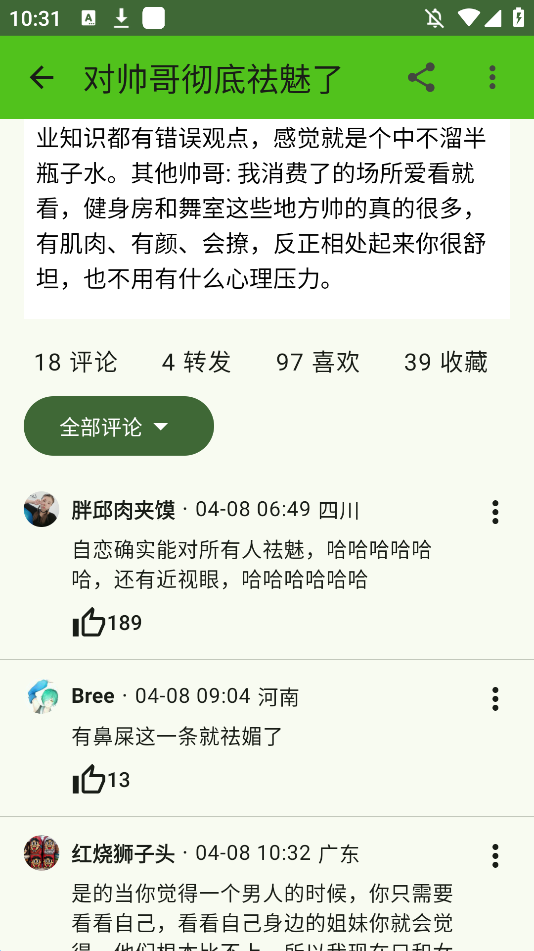 ͻdoubeanֻv0.7.10 °
