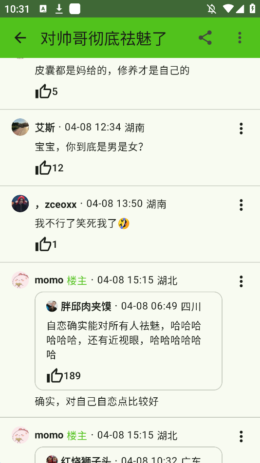 ͻdoubeanֻv0.7.10 °