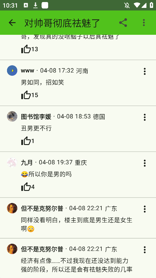 ͻdoubeanֻv0.7.10 °