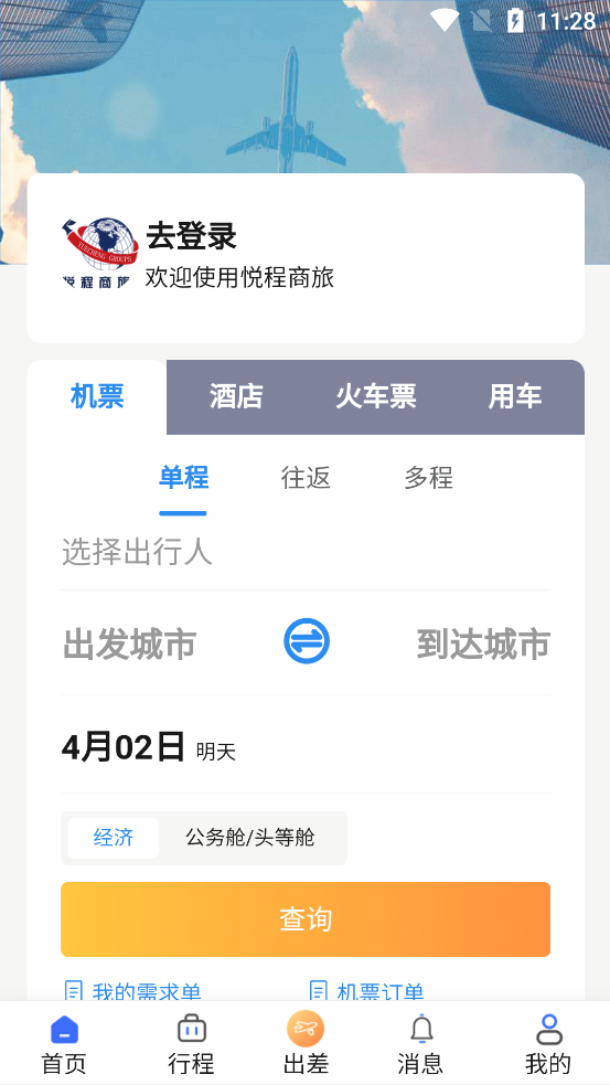 óapp°v2.14 ׿