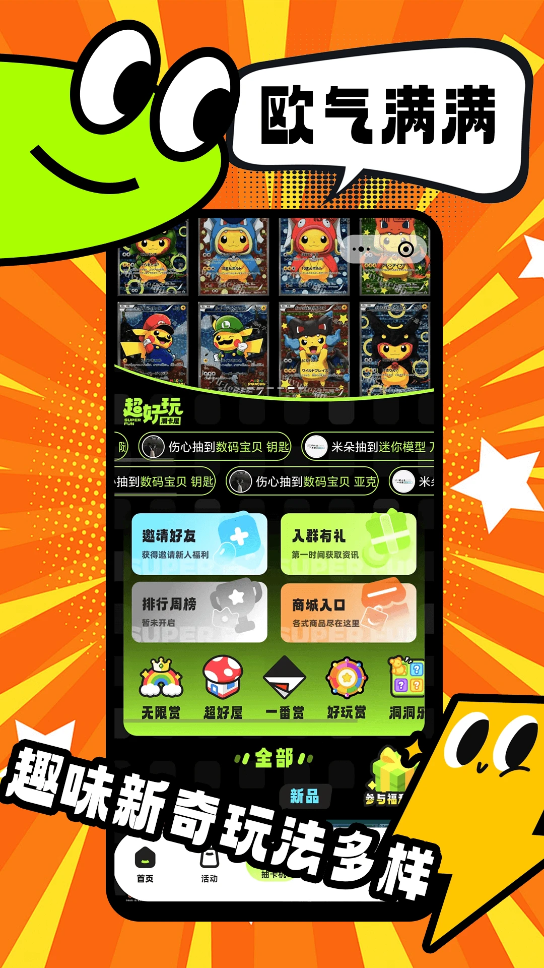 泱app׿v1.0.3 °