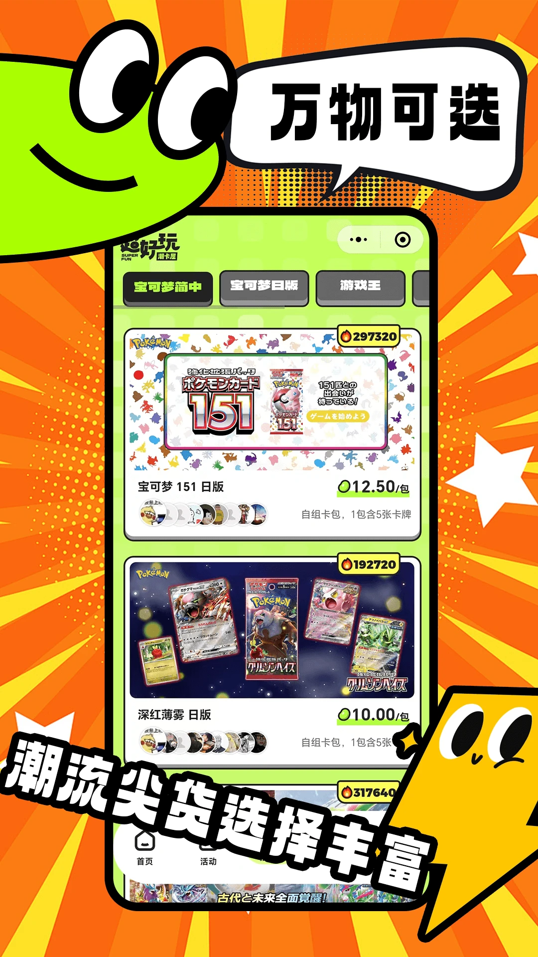 泱app׿v1.0.3 °
