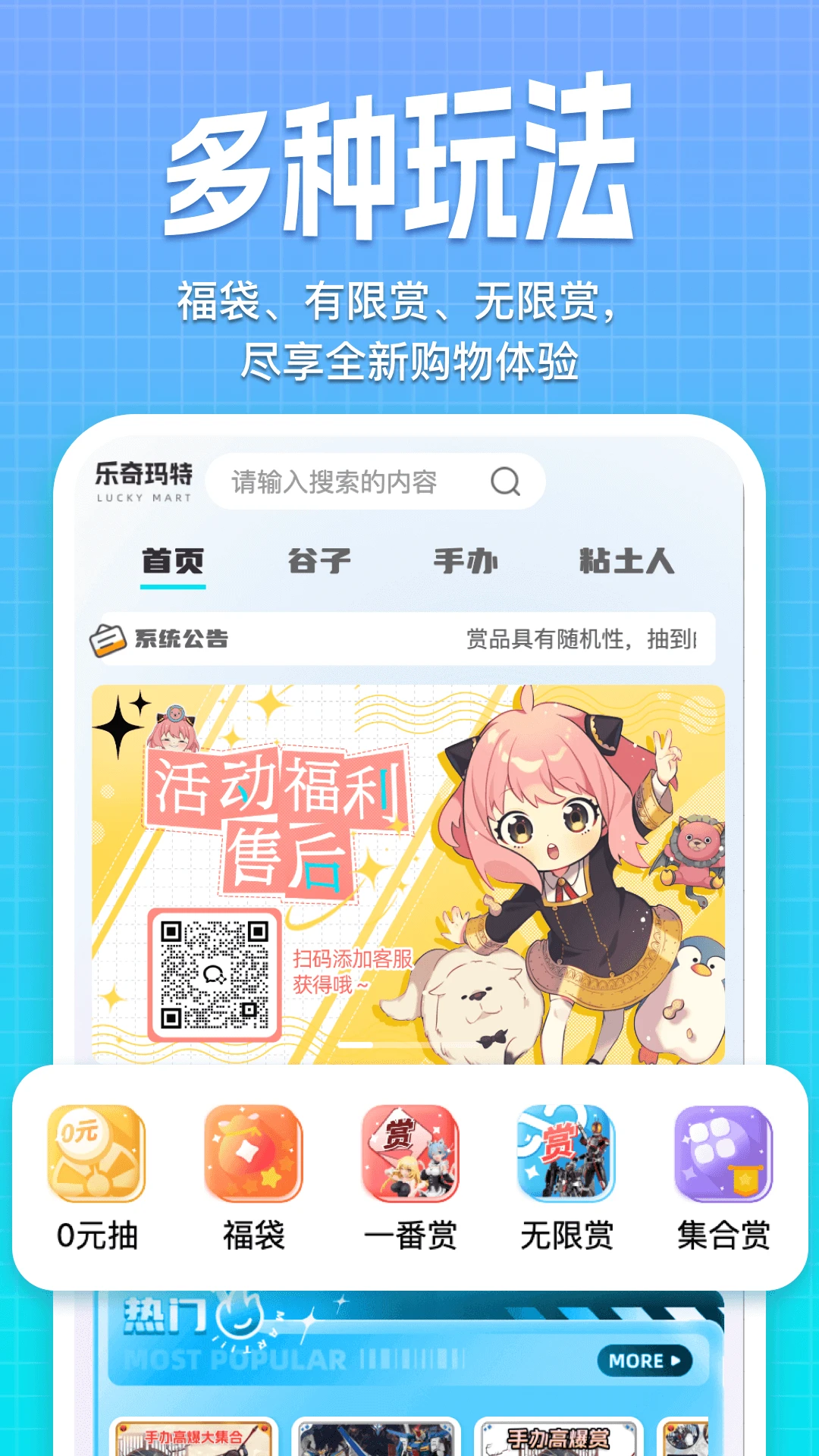 appٷv1.0.5 °
