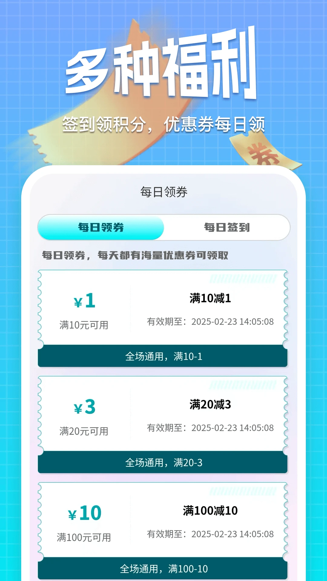 appٷv1.0.5 °