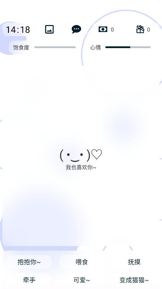 ֻϷֻvbeta 0.0.2 °