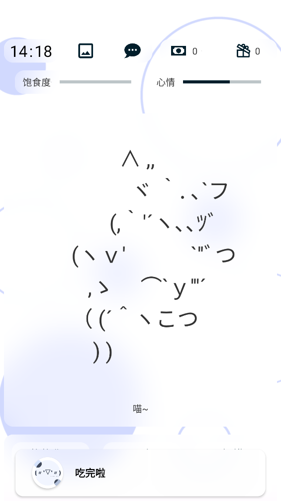 ֻϷֻvbeta 0.0.2 °