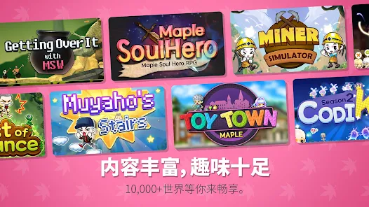 ðյapp°(MapleStory Worlds)v1.23.4 ׿