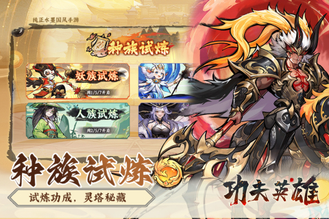 ӢϷֻv1.0.1 ׿