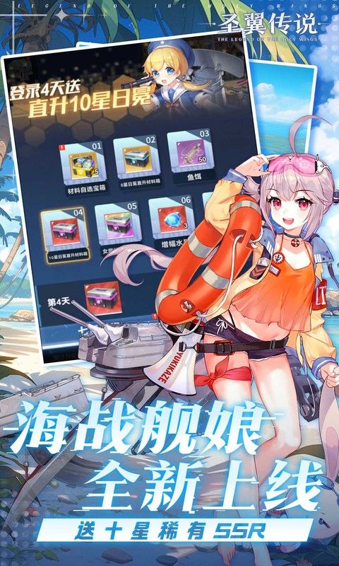 ʥ˵0.1ÿǧv2.0.1 ׿