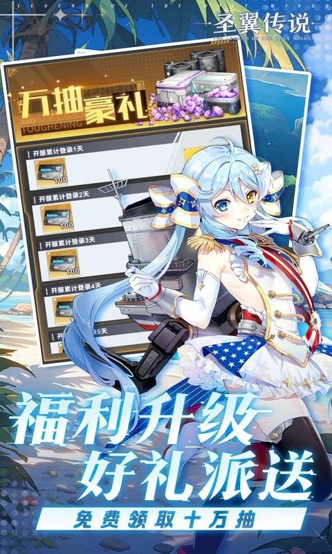 ʥ˵0.1ÿǧv2.0.1 ׿