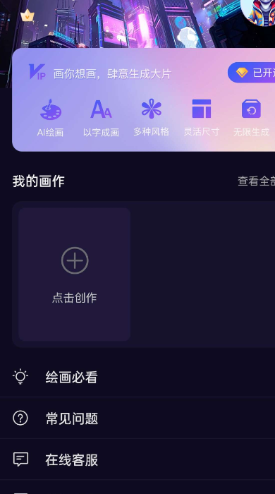 AI滭ܴʦappֻv1.0.8 °