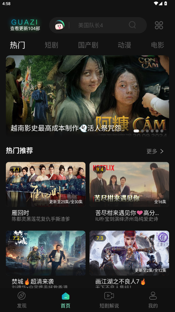 Ӱappٷv1.9.3.20 °