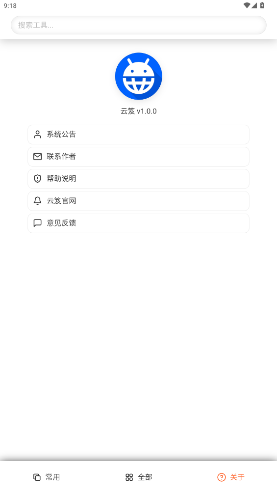 app°v1.0 ׿